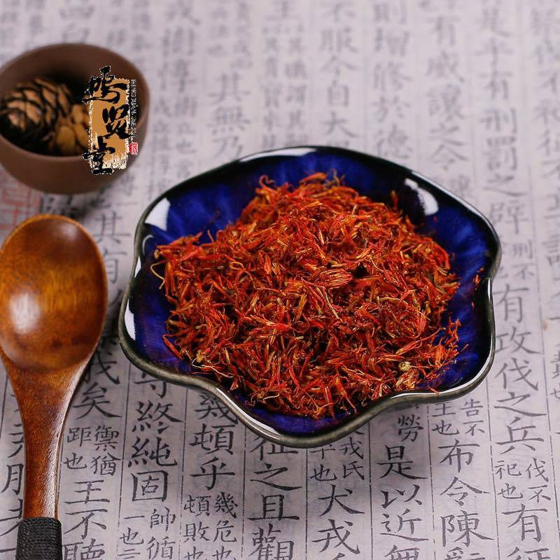 新疆红花泡脚泡酒泡茶泡澡草红花足浴包藏红花正品不染色