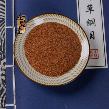 葶苈子中药材***无硫精选野生葶力子葶苈籽