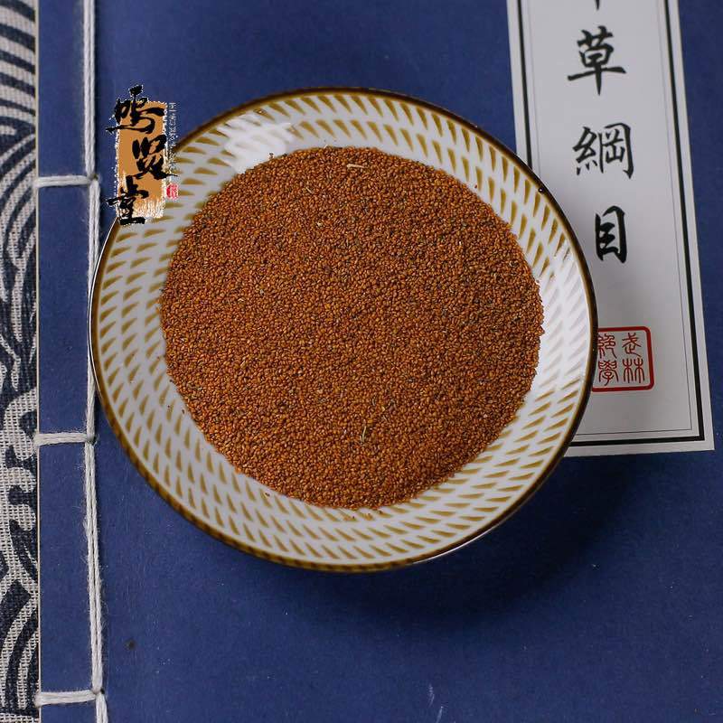 葶苈子中药材***无硫精选野生葶力子葶苈籽