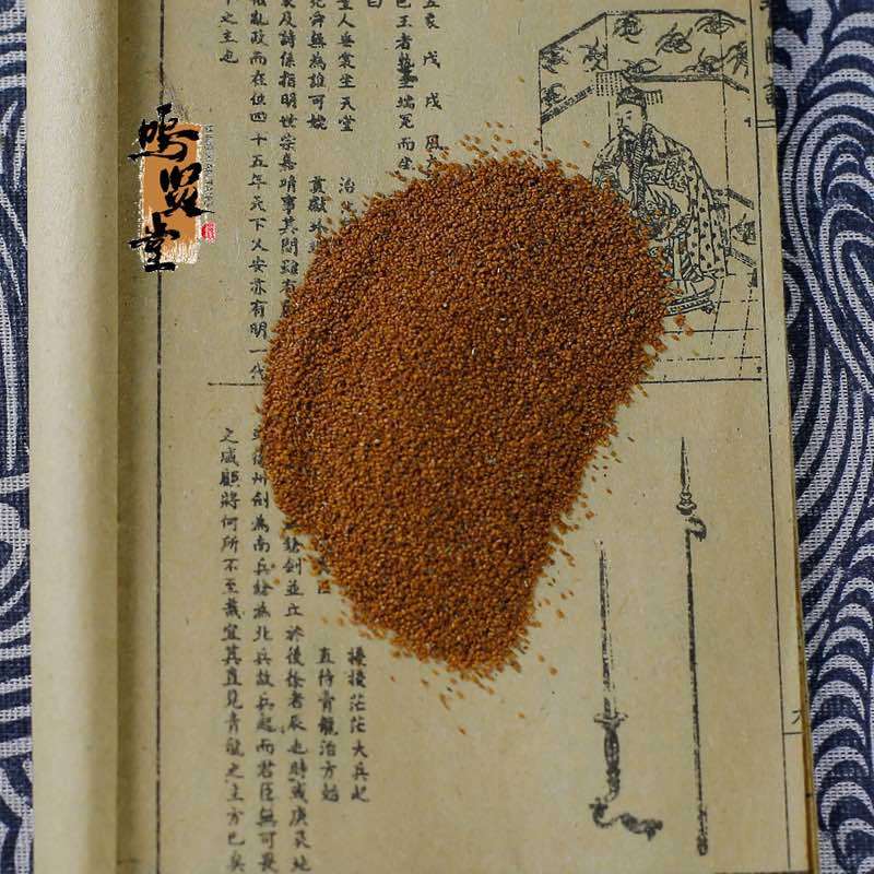 葶苈子中药材***无硫精选野生葶力子葶苈籽