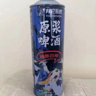 原浆啤酒