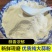 纯大蒜粉商用蒜粉烧烤腌料调味