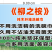 生活用品不用洗洁精的洗碗帕