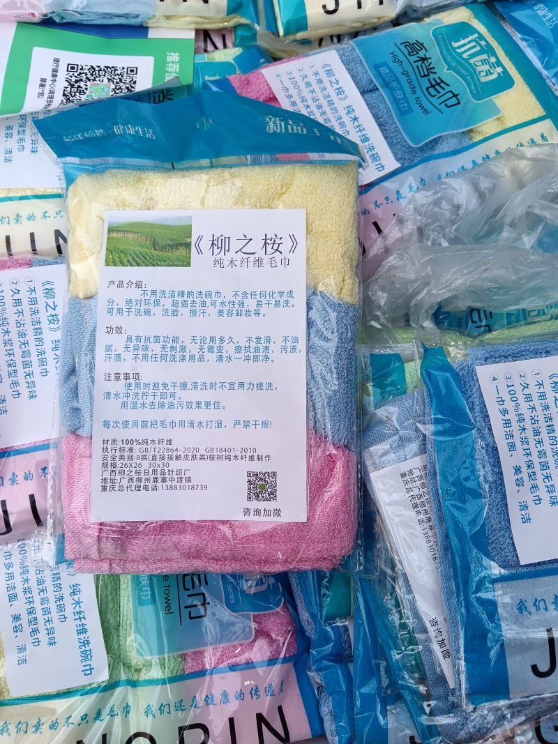 生活用品不用洗洁精的洗碗帕