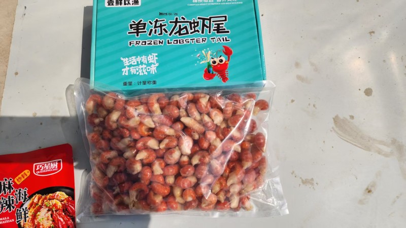 龙虾尾三斤礼盒带料包