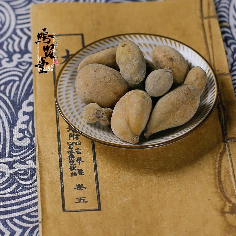 五倍子中药材野生五倍子粉百虫仓五倍子