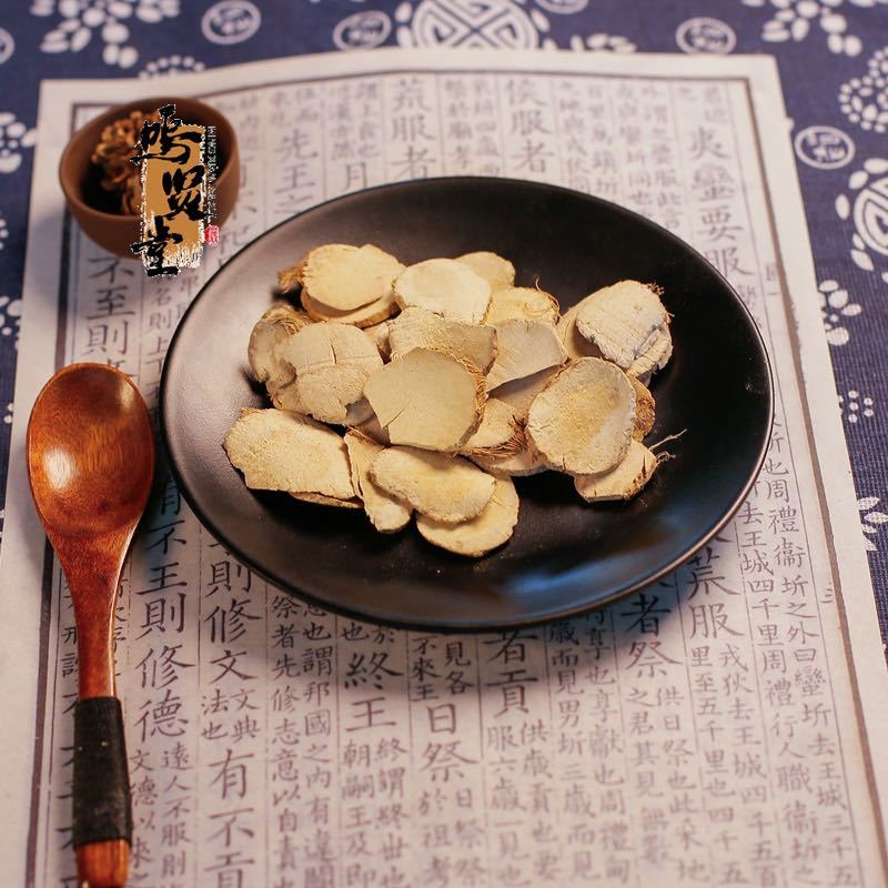 三棱片中药材荆三棱京三棱，质量保证