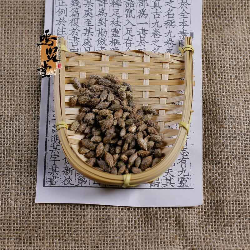 去刺生苍耳子新货中药材苍耳子新货苍耳子无硫中草药，质量保证