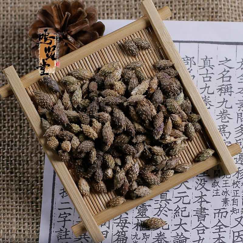 去刺生苍耳子新货中药材苍耳子新货苍耳子无硫中草药，质量保证
