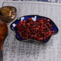 野生天然无硫北五味子（选货），质量保证