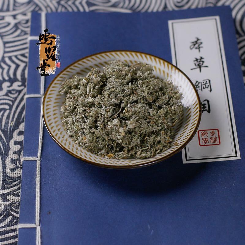 野生茵陈精致中草药材野生茵陈蒿茶新货白蒿绵泡水三月绵茵陈