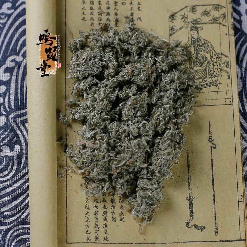 野生茵陈精致中草药材野生茵陈蒿茶新货白蒿绵泡水三月绵茵陈