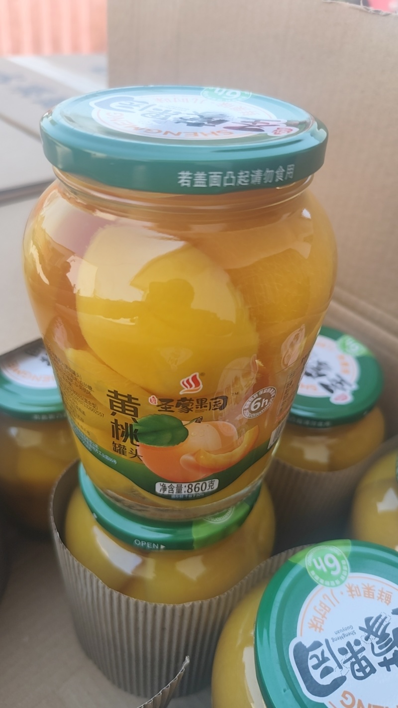 厂家处理黄桃罐头