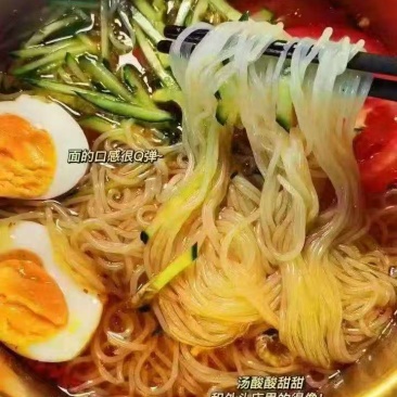 品名:艾小宁冷面箱规:330克*50袋日期:新保质期