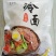 品名:艾小宁冷面箱规:330克*50袋日期:新保质期