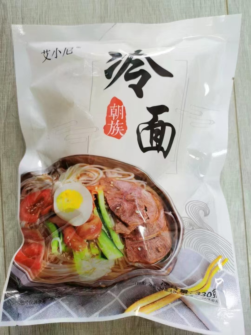 品名:艾小宁冷面箱规:330克*50袋日期:新保质期
