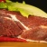 广南县高峰牛肉通用