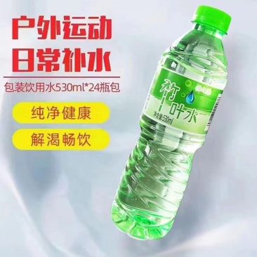 竹叶水
