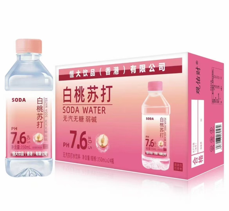 恒大苏打水，