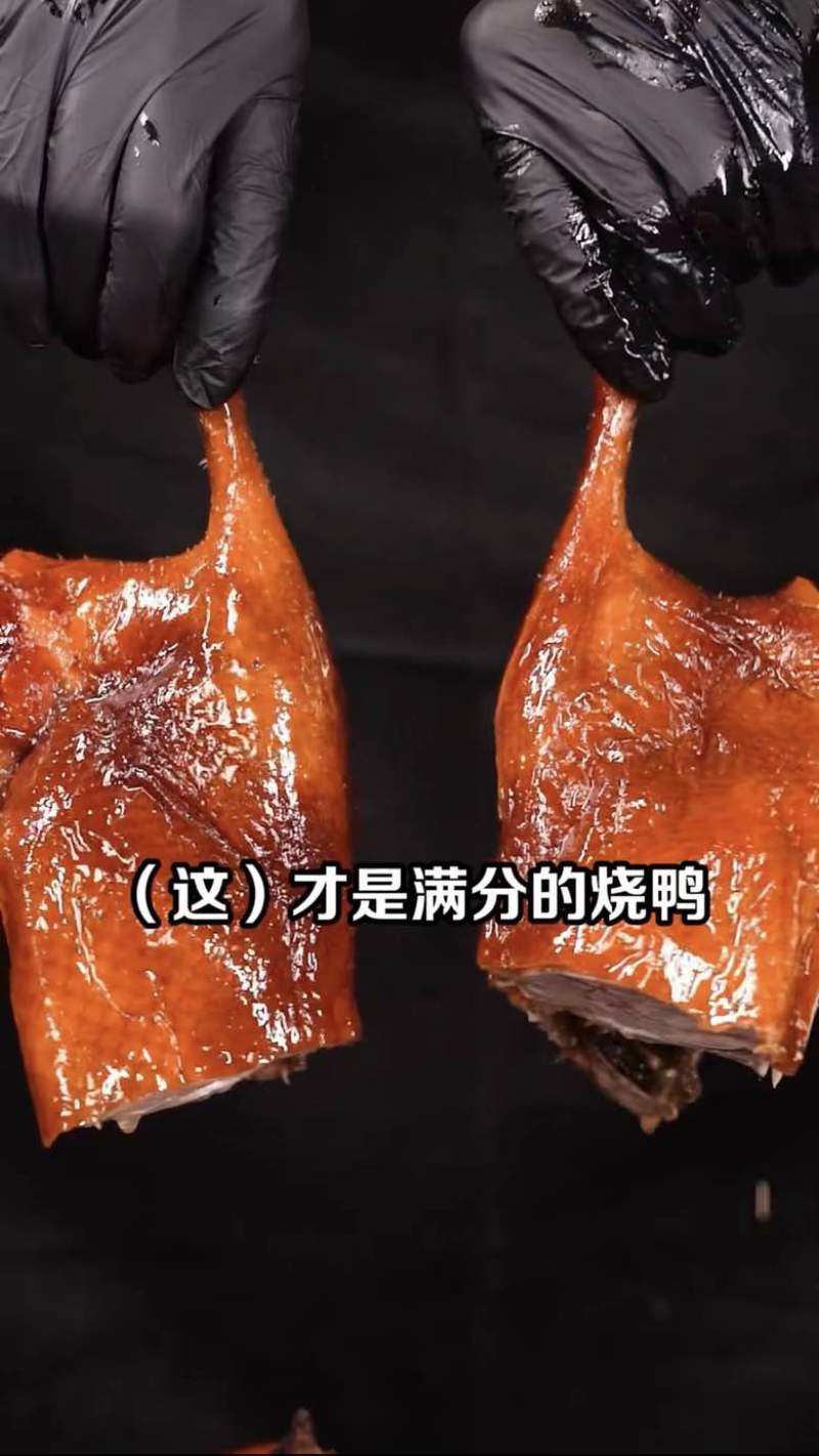 广东广式烧鸭成品整只3.2斤、新鲜品质真空包装