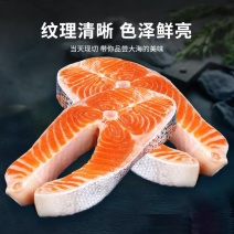 冰鲜国产三文鱼轮切鱼扒厚切刺身香煎刺身中段生鱼片