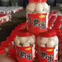 大桶蛋