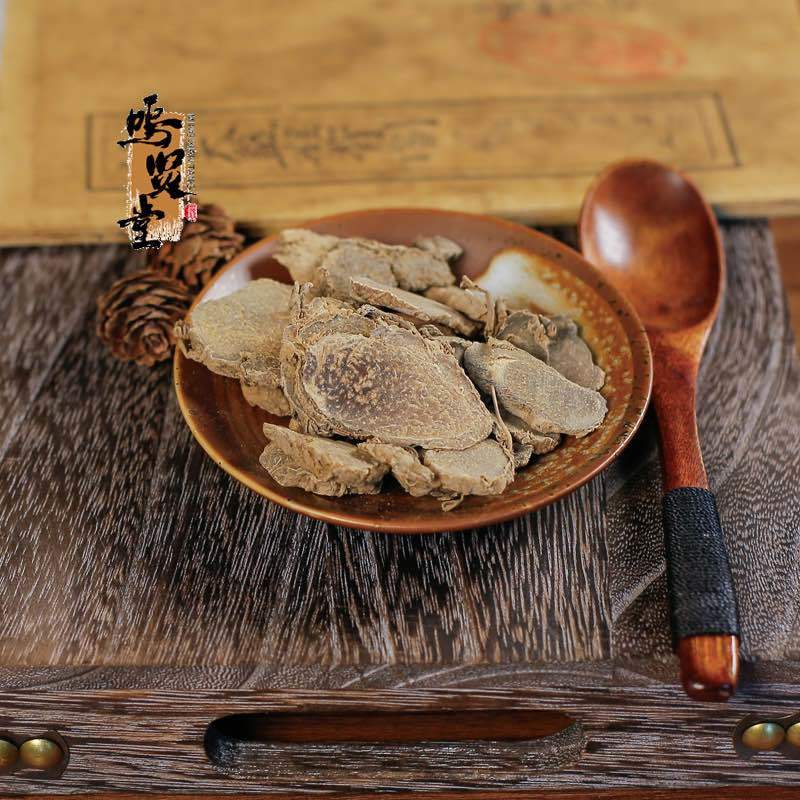 莪术（统货）新鲜野生莪术新鲜正品莪术大片可磨莪术粉