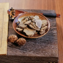 莪术（统货）新鲜野生莪术新鲜正品莪术大片可磨莪术粉