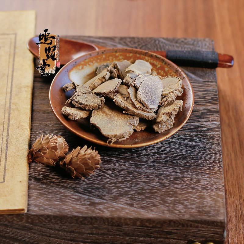 莪术（统货）新鲜野生莪术新鲜正品莪术大片可磨莪术粉