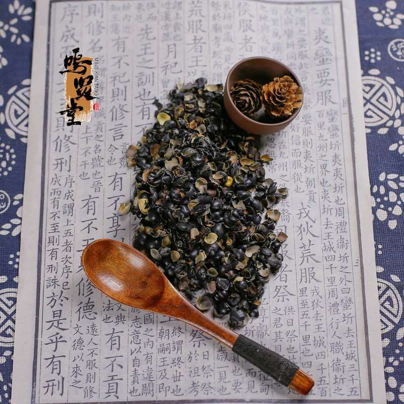 黑豆衣中药材黑豆皮黑豆壳鲁豆衣穭豆皮干货