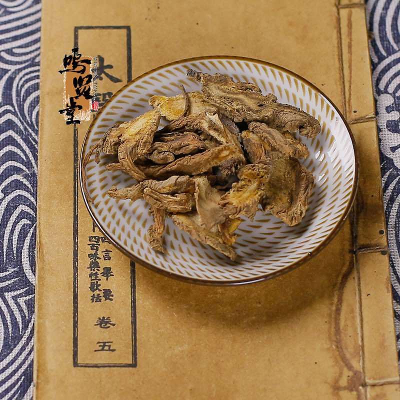 新货独活（统货）正品独活中药材自然晒干无硫无添加各种规格