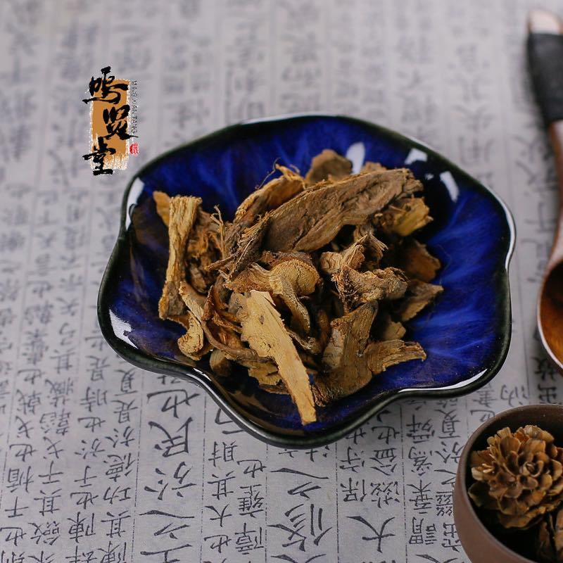 野生苎麻根中草药材原生干品，质量保证