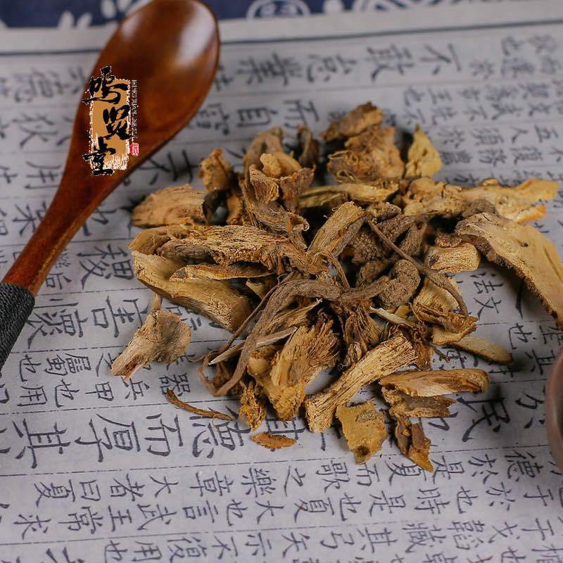 野生苎麻根中草药材原生干品，质量保证