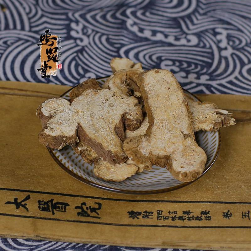 白术（统货）中药材无硫特级野生白术批发茯苓正品浙江鲜切白术包