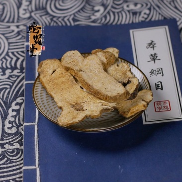 白术（统货）中药材无硫特级野生白术批发茯苓正品浙江鲜切白术包