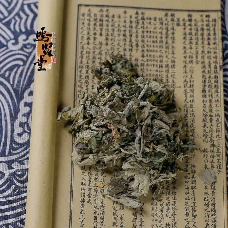 中药材正品艾叶新货野生艾草精选无硫中草药艾草艾叶草泡脚包