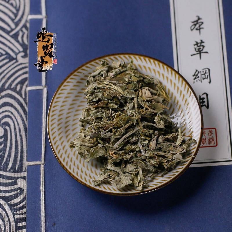 中药材正品艾叶新货野生艾草精选无硫中草药艾草艾叶草泡脚包