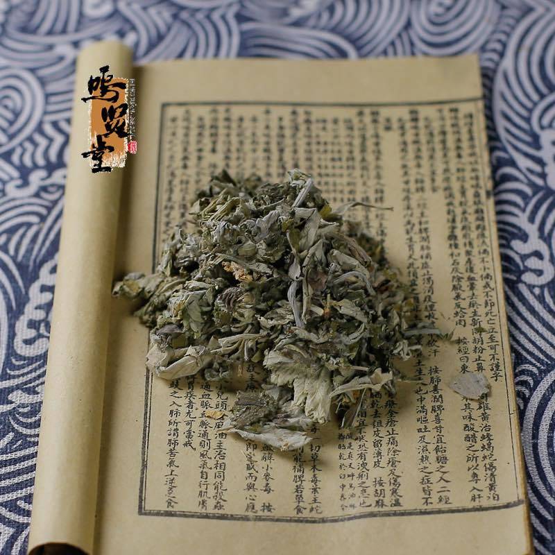 中药材正品艾叶新货野生艾草精选无硫中草药艾草艾叶草泡脚包