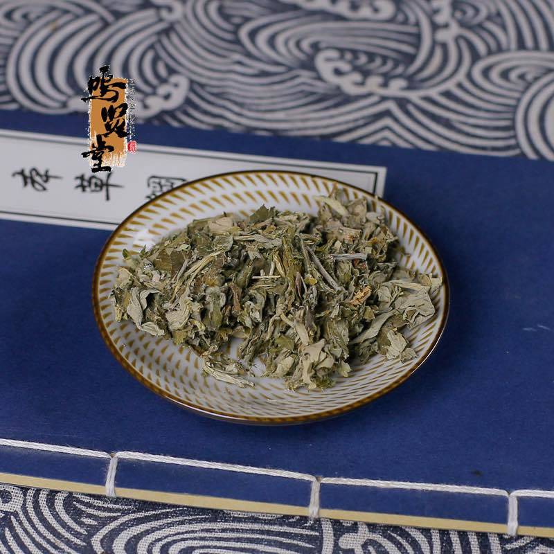 中药材正品艾叶新货野生艾草精选无硫中草药艾草艾叶草泡脚包
