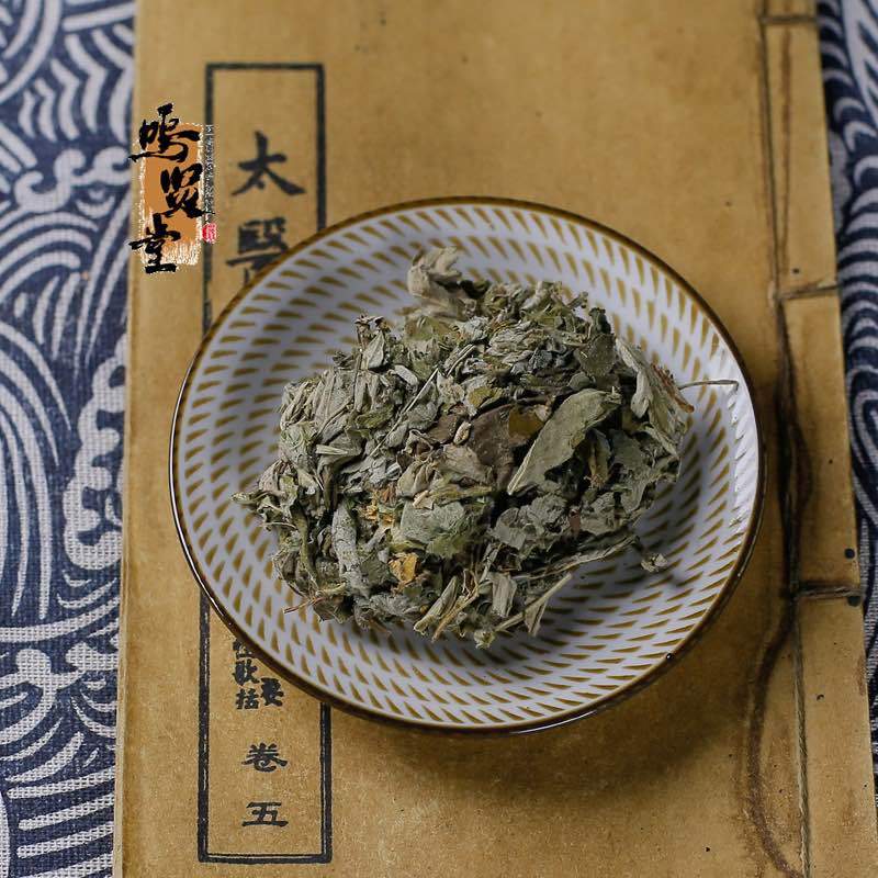 中药材正品艾叶新货野生艾草精选无硫中草药艾草艾叶草泡脚包