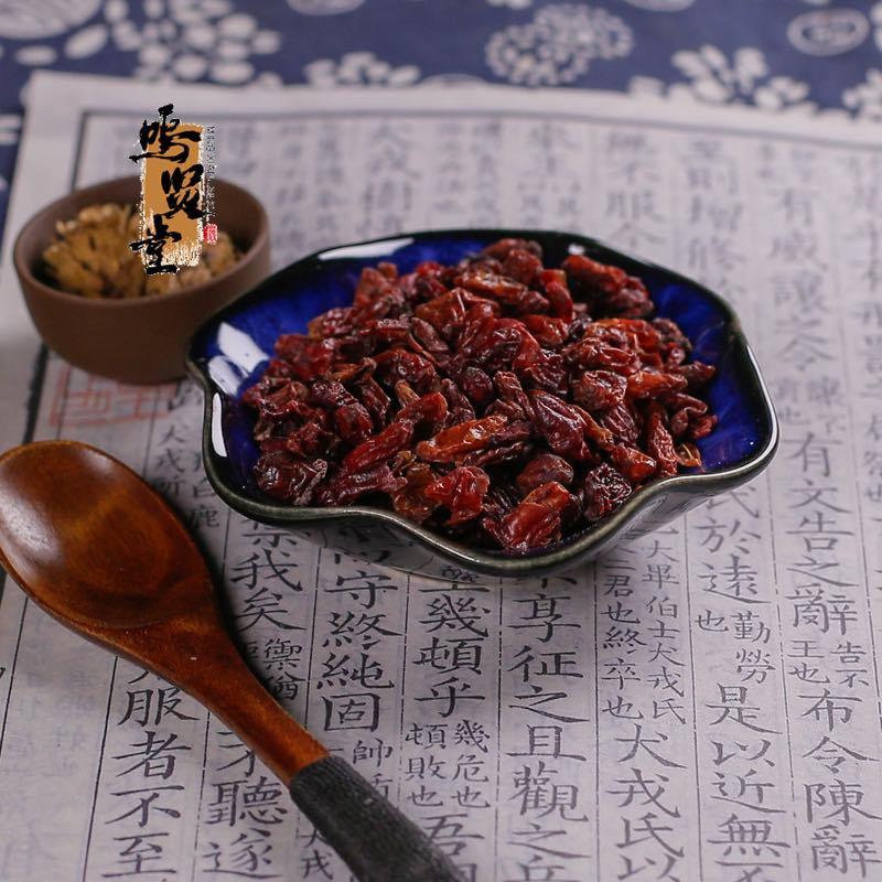 山萸肉中药材山茱萸肉干生山萸肉枣皮野生无核