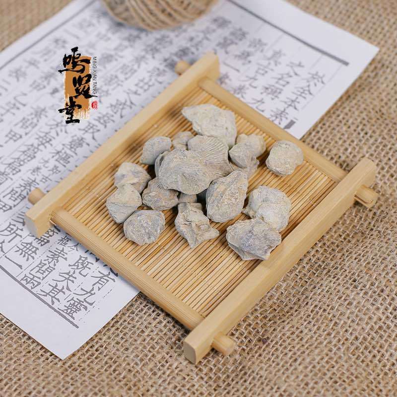 精选石燕中医药材饮片特级正品燕石子细选新货正宗燕子石水飞石