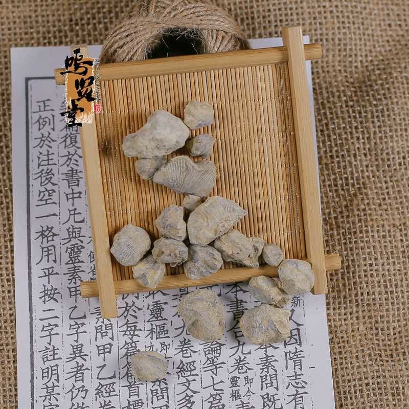 精选石燕中医药材饮片特级正品燕石子细选新货正宗燕子石水飞石