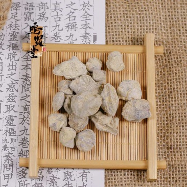 精选石燕中医药材饮片特级正品燕石子细选新货正宗燕子石水飞石
