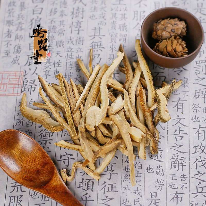 化橘红中药材精选无硫熏，质量保证