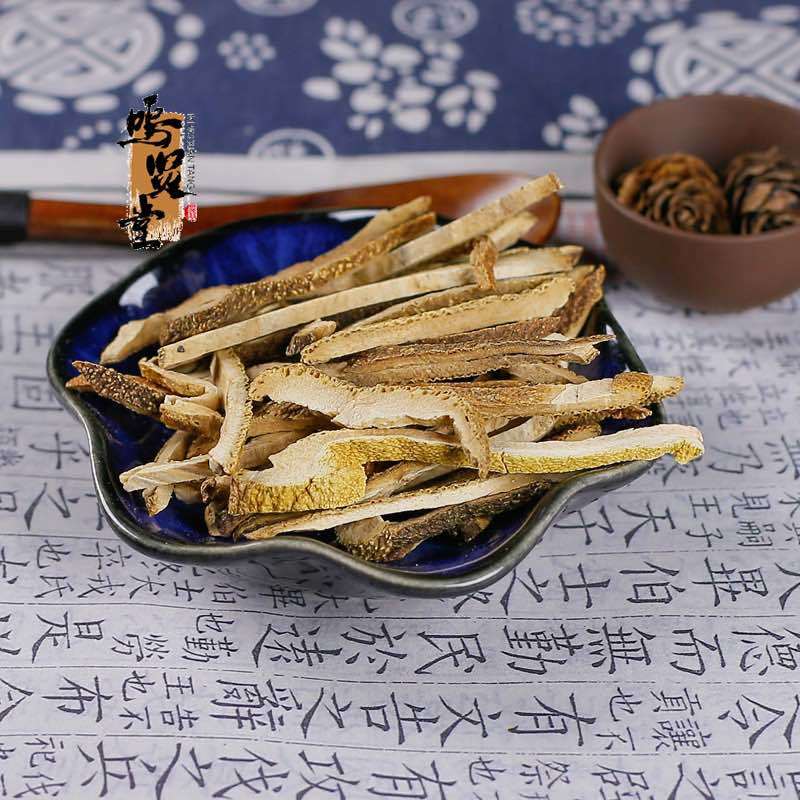 化橘红中药材精选无硫熏，质量保证