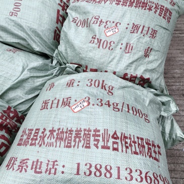 发酵豆渣