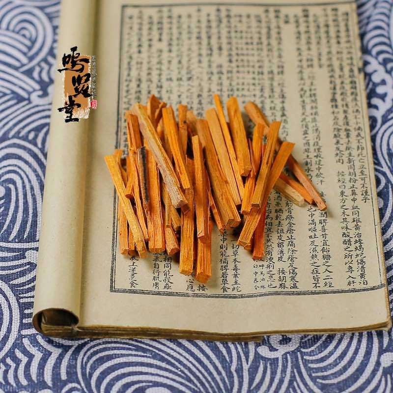 野生苏木苏方木中药材天然苏木丝苏木条宗木赤木正品无硫