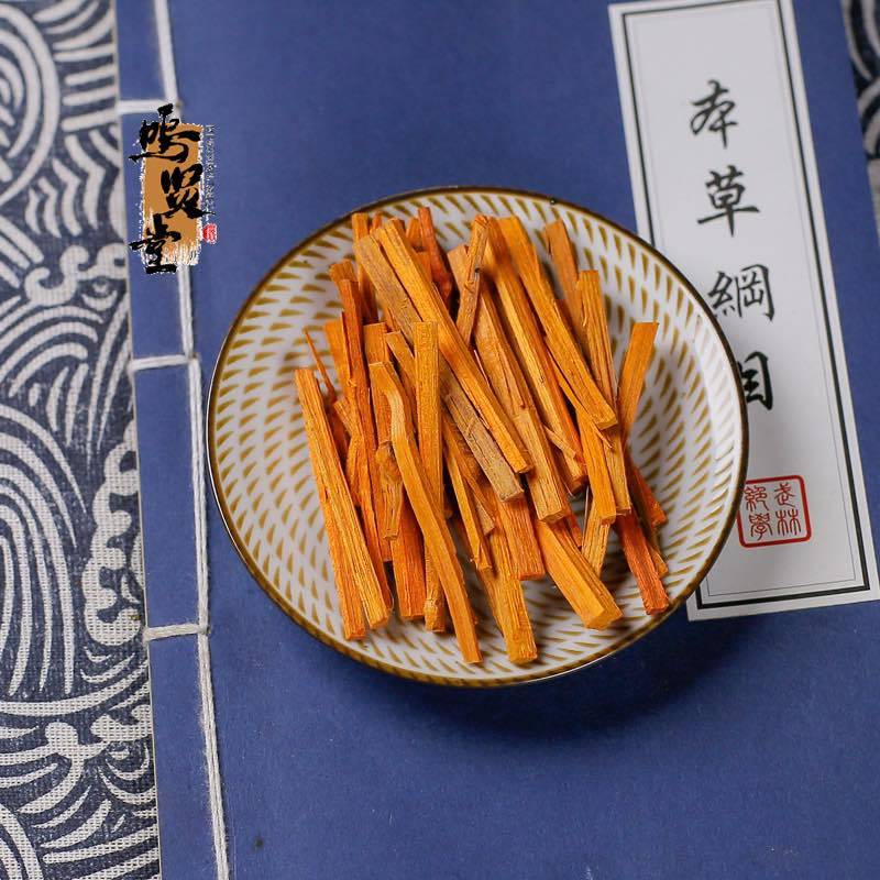 野生苏木苏方木中药材天然苏木丝苏木条宗木赤木正品无硫