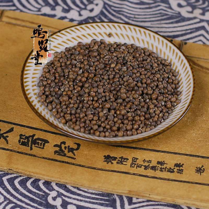 正品野生中药材黄荆子、货真价实、不拼价格拼质量、拒绝低价假货
